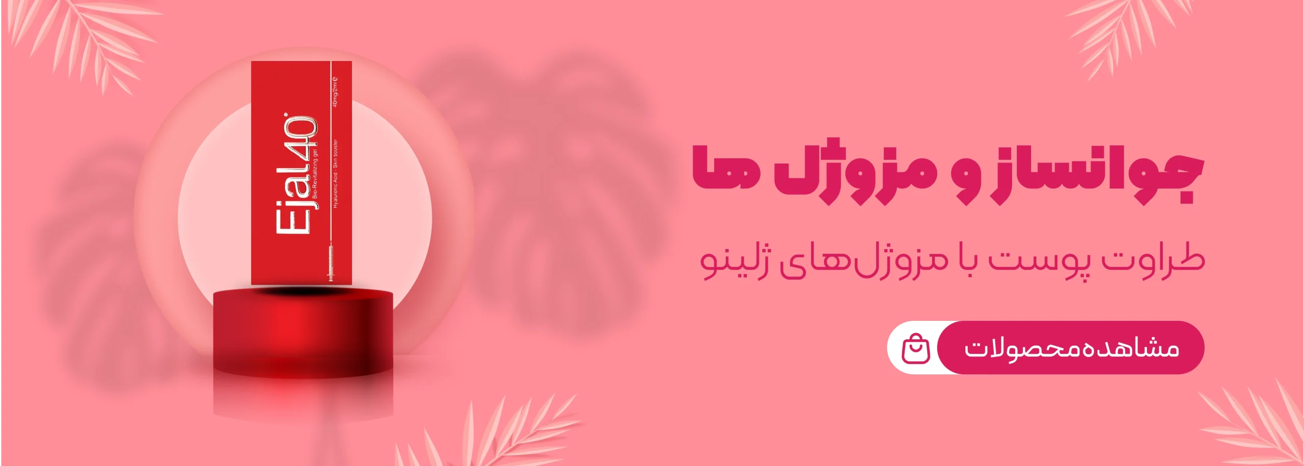 جستجو