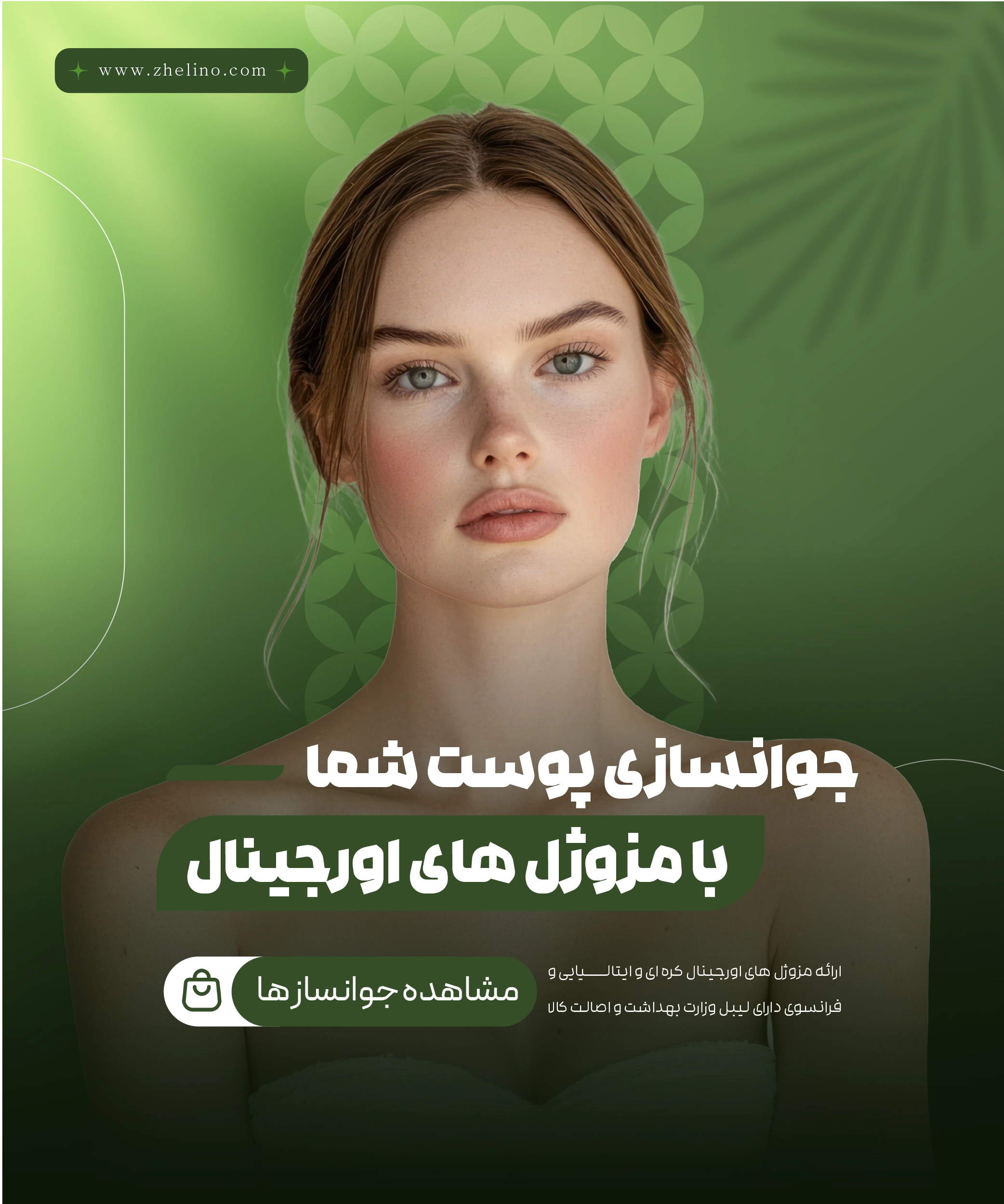 article-slider