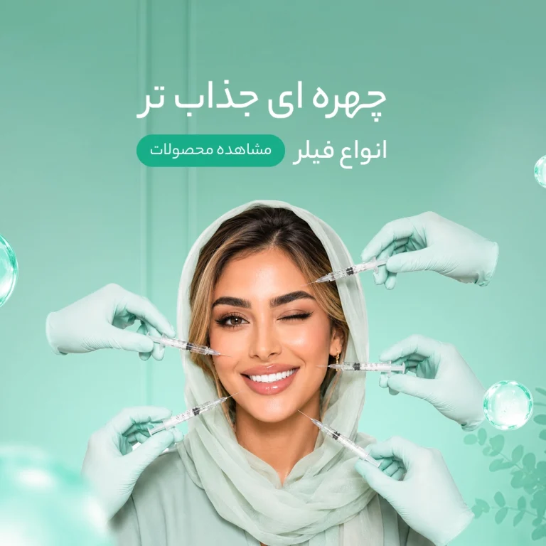 فرم‌دهی طبیعی، نتیجه‌ای ماندگار